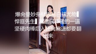 2-28大学城附近酒店偷拍 学生情侣外表诗文的反差婊眼镜学妹拔下男友裤子挑逗求草