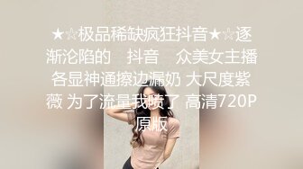 KTV女厕偷拍极品高跟少妇好性感的B毛竟然还穿防狼裤