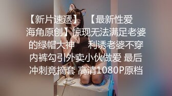 【推特 一杆钢枪】带女友给兄弟们操 和女友姐妹双飞 最新 (3)