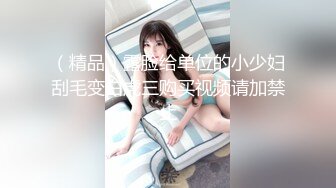 【新片速遞】  极品高颜值女神口活伺候❤️这小嘴吃得津津有味，看表情简直太享受啦❤️比艹她淫穴还要爽！