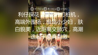 【新速片遞】【超顶❤️推荐大神】捅主任✨ 爆操开档白丝女友悠悠 鲜嫩紧致白虎感受粗屌压迫感 白浆都操出来了 爽到淫叫连连