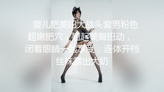 04年小情妇！极品尤物美少女！被胖大叔玩穴，穿上黑丝掰开嫩穴，插根烟在逼上，短小JJ插嘴