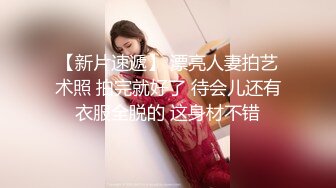 《自拍视图这对奶子加上一线天馒头B太爽了》万人求档OnlyFans极品身材巨乳肥臀小姐姐nami收_费解锁不_雅