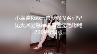 【麻辣王子】良家00后小女友这次让她穿上黑丝，一夜干不停，躺平刷会抖音也不行，被干懵了直呼好累啊