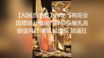 SWAG-chinh与炮友无套实战极致美鲍粉穴操到鲍鱼喷水