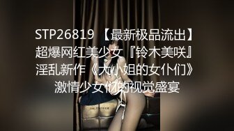 妹子打车就在车上给司机口了