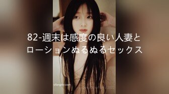 明星颜值越南美女被男主播和土豪胖粉丝约到香蕉林野战