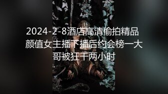 海神侄子爆肏嫂子5.0 宝宝在傍边看着妈妈被肏 宝宝乖喔~太深了好舒服~已经到了好几次受不了了 嫂子求饶口爆