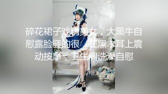 【新片速遞】肉丝美眉在家被扛着大长腿无套输出 大奶子 无毛粉鲍鱼真肥嫩饱满