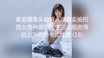 【网曝门事件】网传疑似超高颜网红嫩模大蜜『陈溪儿』与富二代性爱啪私拍流出 抽插特写 极品身材 白嫩美乳