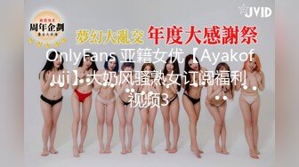 身材极好的女2炮手