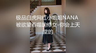 【超顶 潮吹女神】小水水 E奶爆乳女销售权色交易 多汁嫩穴犹如水龙头 爆艹无限潮吹欲罢不能 真带劲