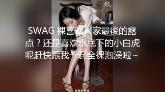 “要不要爸爸带别人一起肏你”对话淫荡，健身猛男【宋大漂亮】私拍完结，屌爆了男女通吃打炮脚交喝尿吞精玩够外围玩人妖 (2)