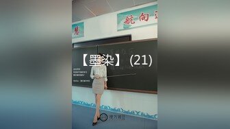 【墨染】 (21)