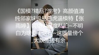 (郑州)老婆跳蛋自慰