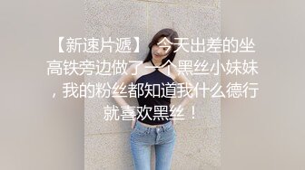  人送外号杨导，勾搭到手的大学生妹子，忽悠下海直播，粉嫩大胸