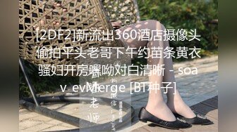 国产AV 天美传媒 TMW026 兄弟的老婆就是我的老婆