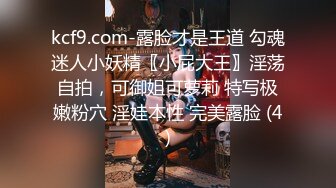 Stripchat站，日本美女小姐姐【N0Ao0】高颜值美乳，无毛骚穴，按摩器震动流白浆