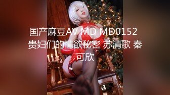 【新片速遞】 麻豆传媒 MDSJ-0003《性犯罪者牢房》监狱女王的宠物性奴-夏晴子