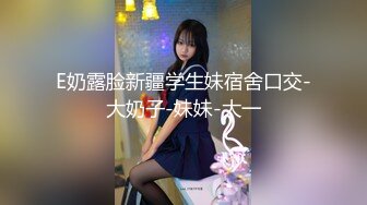 黑客破解家庭摄像头偷拍身材不错的年轻夫妻把孩子哄睡后来一炮