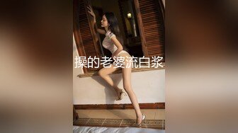 《极品CP✅魔手☛外购》色胆包天坑神潜入广西某医院急诊科女厕~直接进去隔板缝中偸拍多位女护士和女患者方便~太猛了 (12)