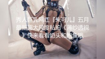 气质文艺美女大学生,写的壹手好字,爸妈从小没少培养,酥胸好精致