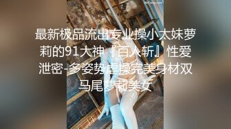 新人巨乳下海被干【大白熊】无套口爆吞精内射~相当哇塞，这奶子直接亮瞎双眼，纯天然无滤镜，真实