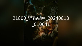 【新片速遞】2022-2-14【替天丶行道探花】今日首播，足疗店勾搭女技师，带回酒店操逼，大白美腿简直完美，69姿势舔逼爆操