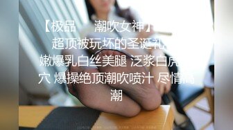 2/2最新 两个超美学妹玩的开让小哥揉奶玩逼温柔舔鸡巴轮番上阵VIP1196