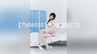 小姨子的诱惑▌林凤娇▌妹妹色诱姐夫 约炮友做爱给姐夫看 偷窥香艳色情肉欲