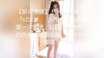 苗条大奶网红妹子啪啪，沙发上位骑坐晃动奶子抽插大力猛操