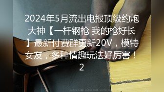 STP15377 私人定制的健身教练上门指导双人运动的正确姿势 要求学员用各种健身姿势抽插自己