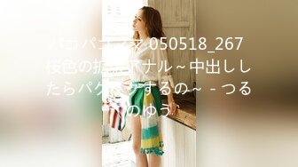 アフター6～我慢できずにオフィスでヤっちゃう！～ - 皆野みらい