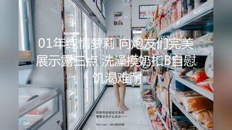 【顶级女神❤️极品流出】超人气网红女神『藏森林』深夜企划新作《放课后の女高中生》