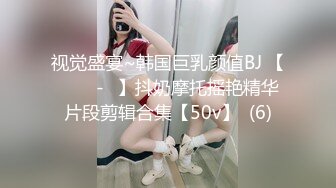 【新速片遞】70后美妈妈 ·不惧时光优雅到老~❤️❤️ 儿子舔妈妈的香逼，妈妈吃儿子的精液，口爆！ 