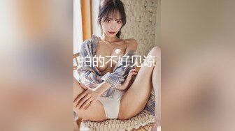 天美传媒TM0119??惩罚大奶lo娘亲妹妹二次元少女两度被强制抽插-林妙可