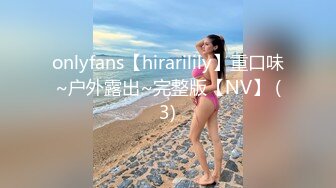 46万粉丝网黄蜂腰美乳萝莉「鱼籽储存器」付费资源 清纯小妖和金主爸爸视频抚摸菊花撸出许多小鱼籽