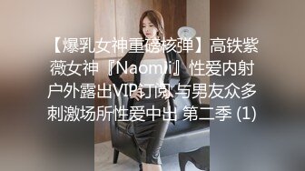 洛阳小色女第一季第三弹舞蹈老师喜欢女人