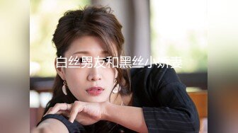 STP23681 妈妈和骚女儿又来了 露脸出境情趣装诱惑  妈妈让女儿撅着屁股对狼友展示骚逼 双头道具抽插骚穴高潮喷水