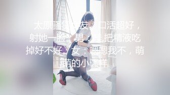 我烧杯女友老师看这迷离的眼神就知道有多享受