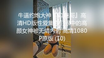 顶级反差母狗【广州屁屁反骨PP】 VIP福利第二弹 (2)