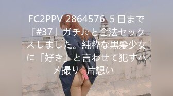 STP27643 古风妆容美女！情趣肚兜齐逼短裤！小露白嫩奶子，扭动美臀玩诱惑，