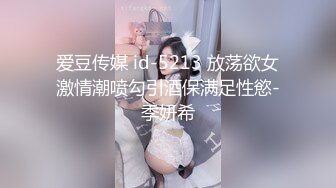  风骚人妻饥渴骚女被肉棒征服，高潮爽到失神，白皙性感蜂腰蜜桃臀 淫荡风骚尤物主动骑乘