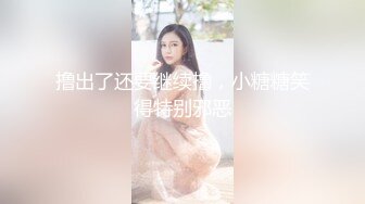 【新片速遞】十八岁小萝莉：好多水呀爸爸，好爽呀，喜不喜欢，两根手指弄得地板上全是淫水，高潮颤抖的身躯，超前发育啊！