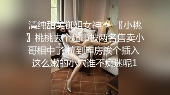 《云盘泄密》公司部门聚餐年轻的美女同事被好色领导灌醉带回酒店潜规则了