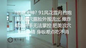 圣诞节惊喜-没想到人妻母狗会配合