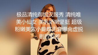 鬼火少年继续祸害白月光女孩,这次将魔爪伸向洛丽塔小妹,使劲揪奶头,都小姑娘都揪哭了