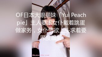 ✿性感小骚货✿淫乳女神〖下面有根棒棒糖〗甜美JK女大学生骑在她的导师的鸡巴上漂亮学生妹私下极度反差性瘾小母狗