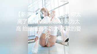 美女小热巴化身性感蜘蛛侠，让肉棒插进盘丝洞