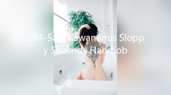 294-Saki Kawanamis Sloppy Seconds Handjob